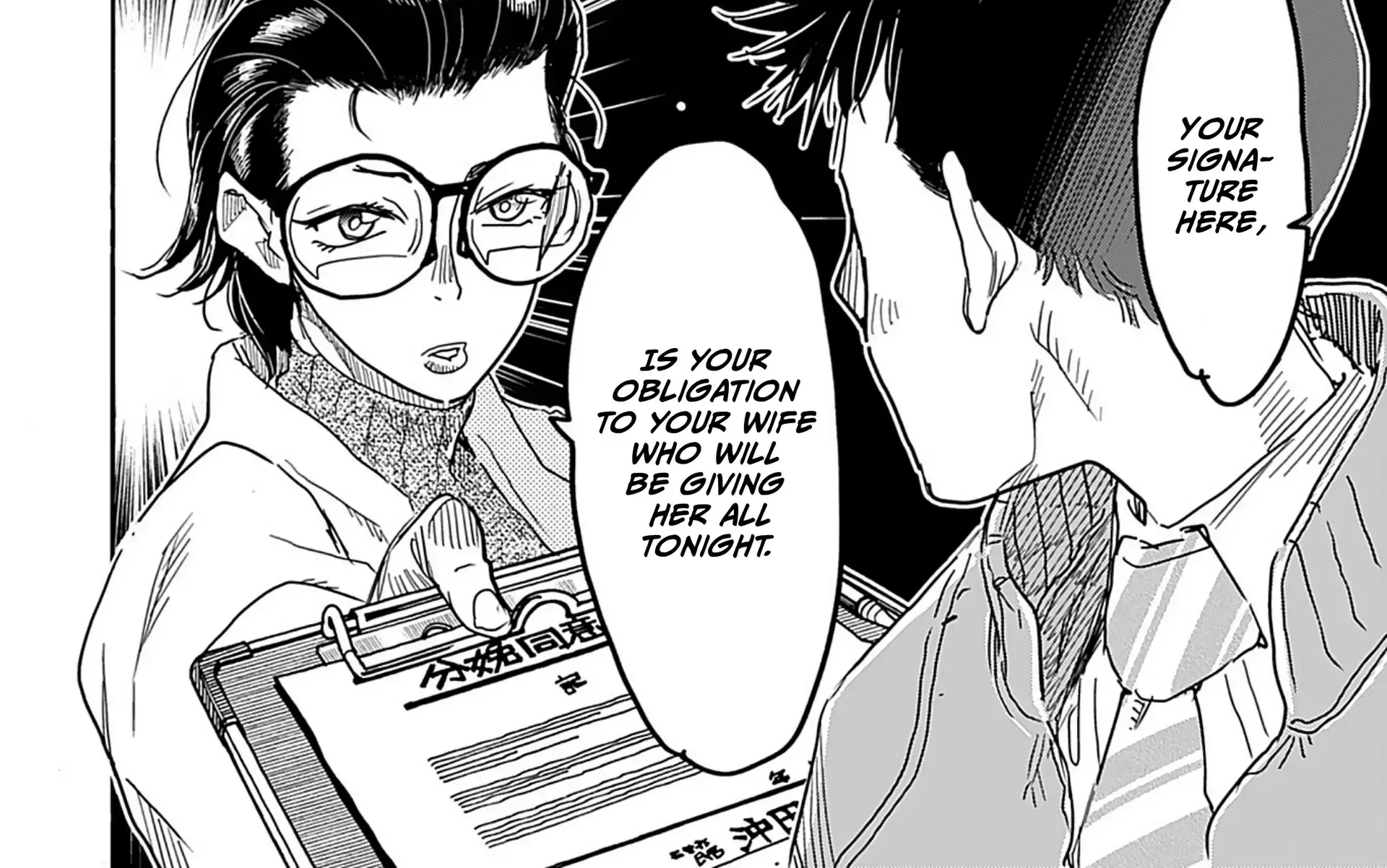 Read Okusan chapter 157 image 38 on Lezhin