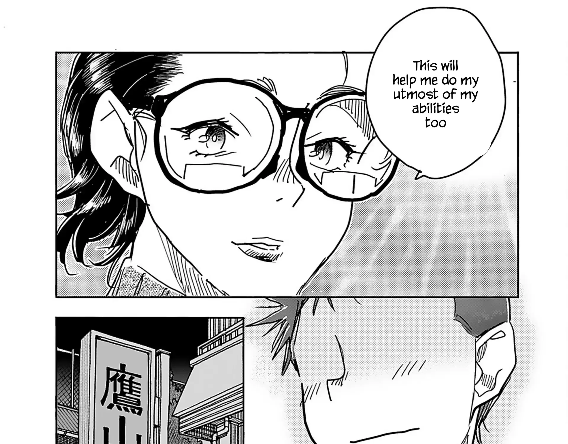 Read Okusan chapter 157 image 39 on Lezhin