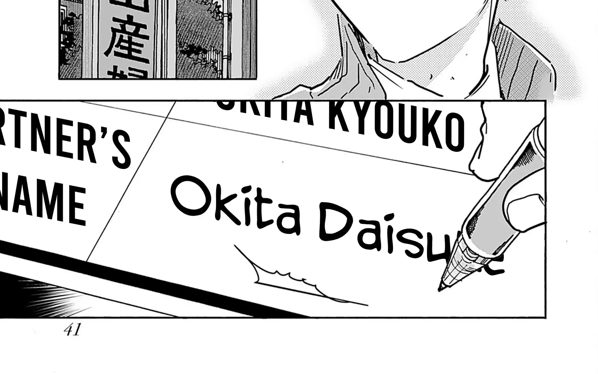 Read Okusan chapter 157 image 40 on Lezhin