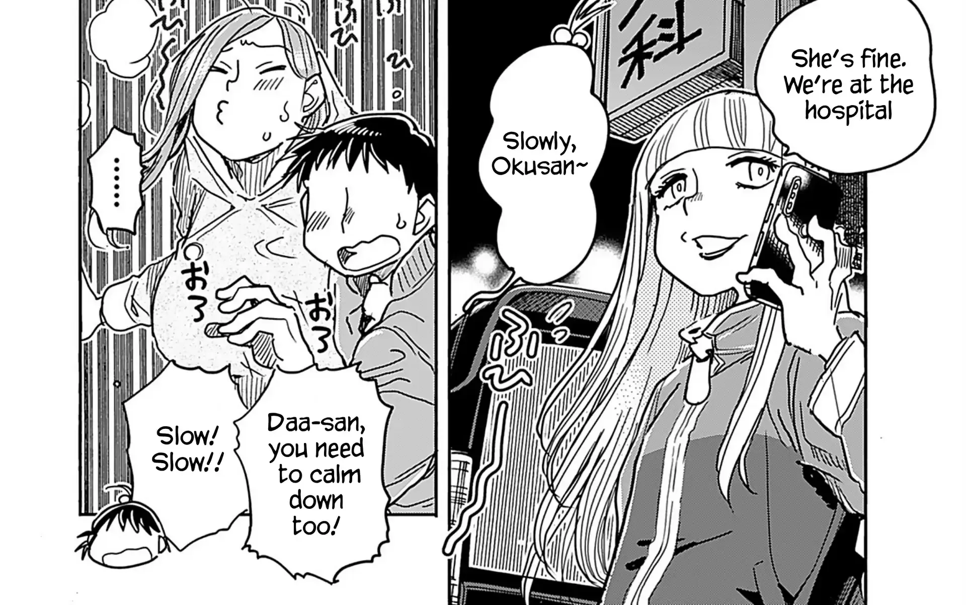 Read Okusan chapter 157 image 6 on Lezhin