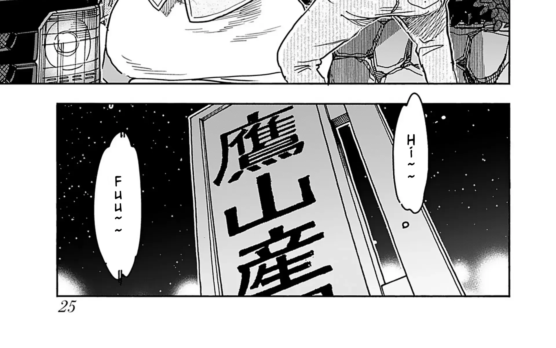 Read Okusan chapter 157 image 8 on Lezhin