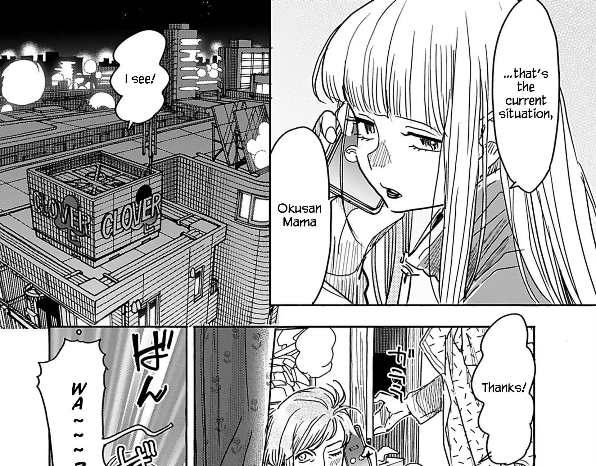 Read Okusan chapter 158 image 10 on Lezhin