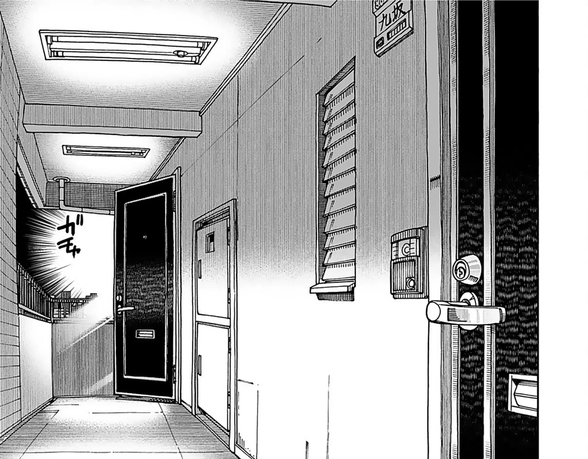 Read Okusan chapter 158 image 20 on Lezhin