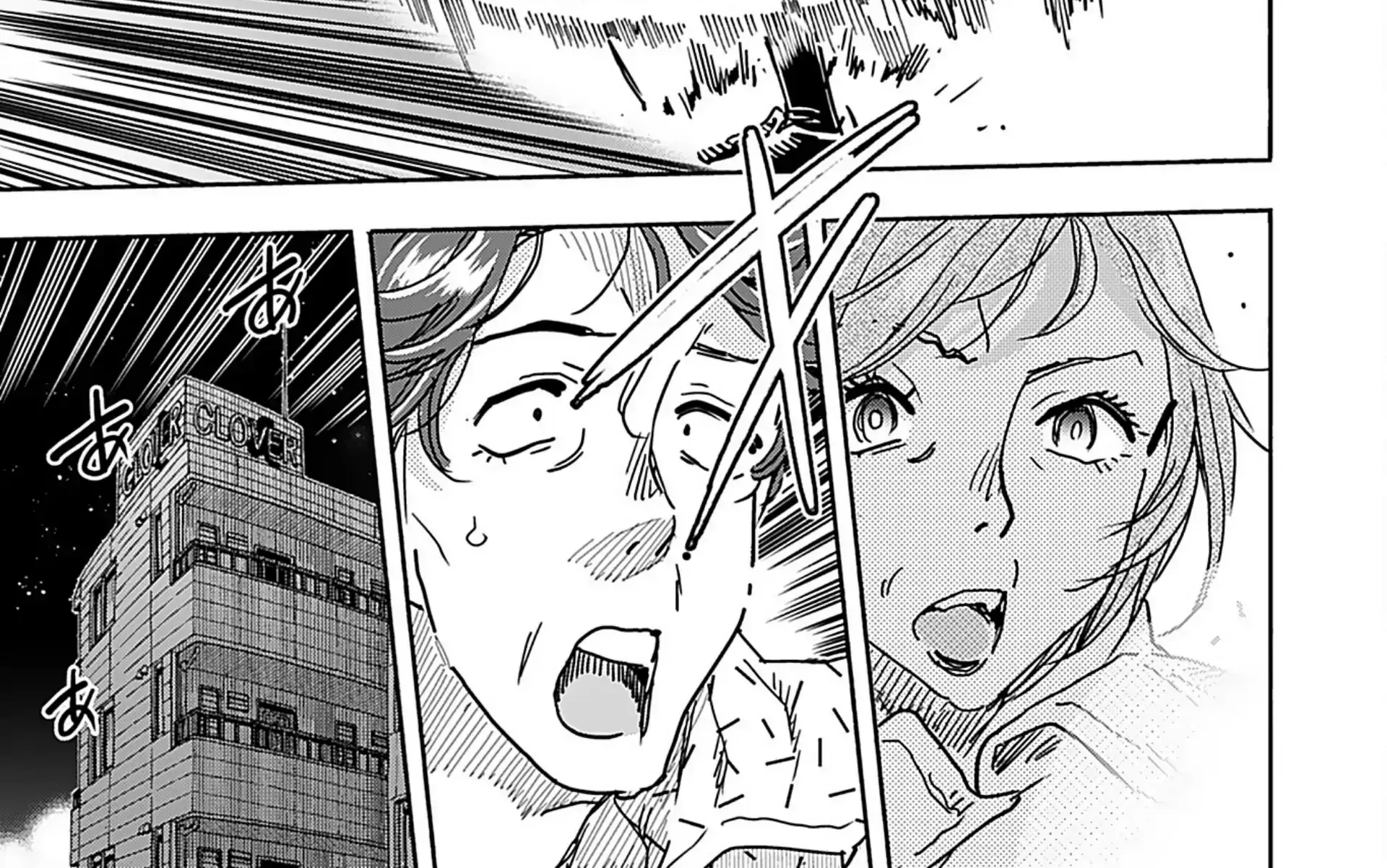 Read Okusan chapter 158 image 25 on Lezhin