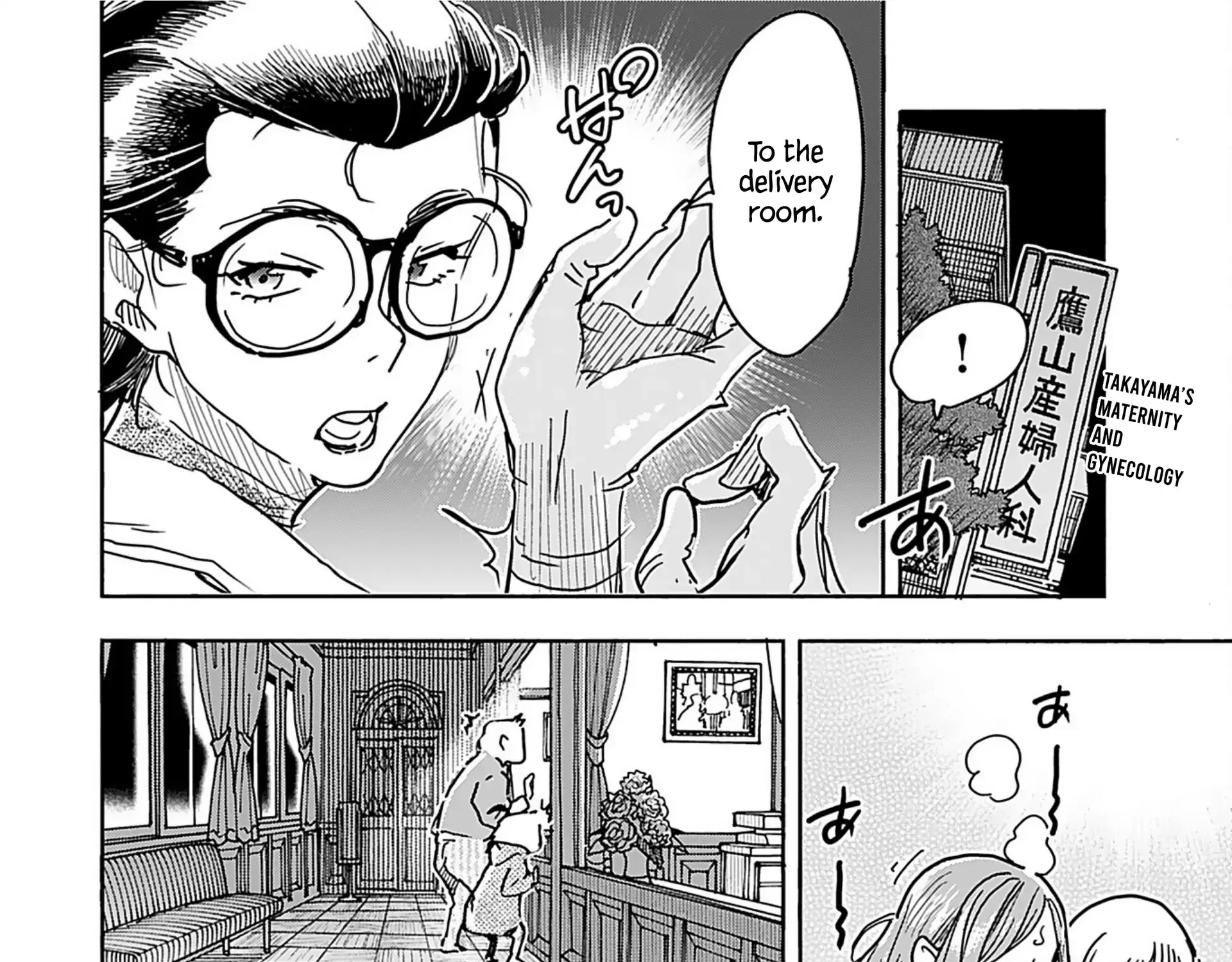 Read Okusan chapter 158 image 26 on Lezhin