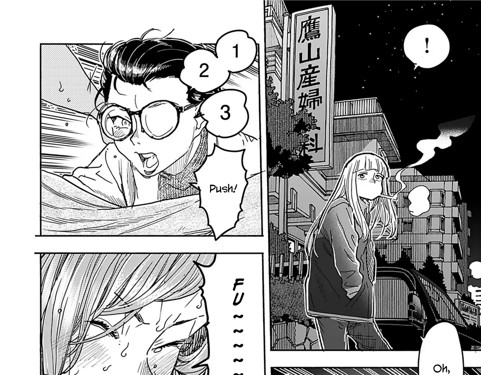 Read Okusan chapter 158 image 34 on Lezhin