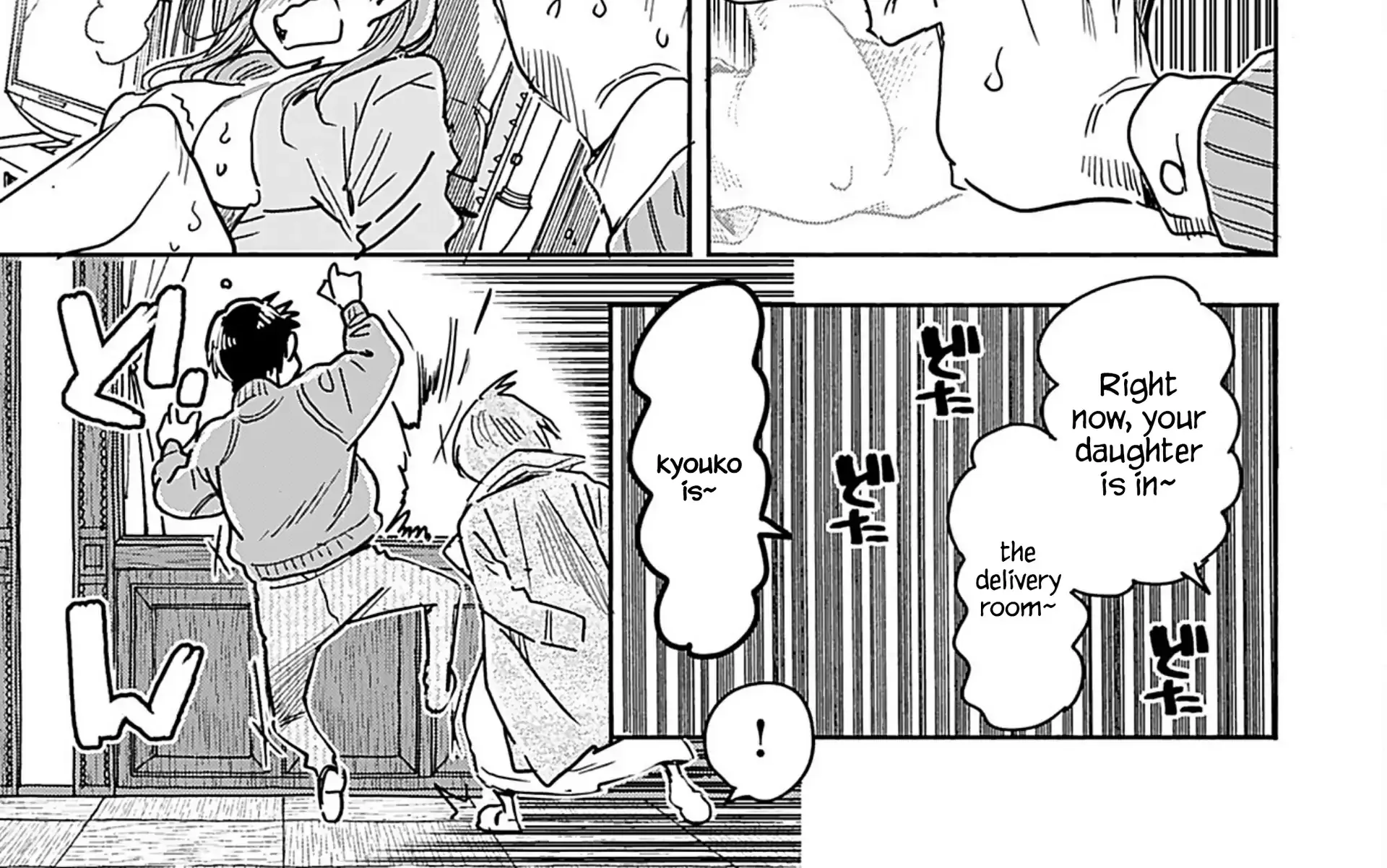 Read Okusan chapter 158 image 37 on Lezhin