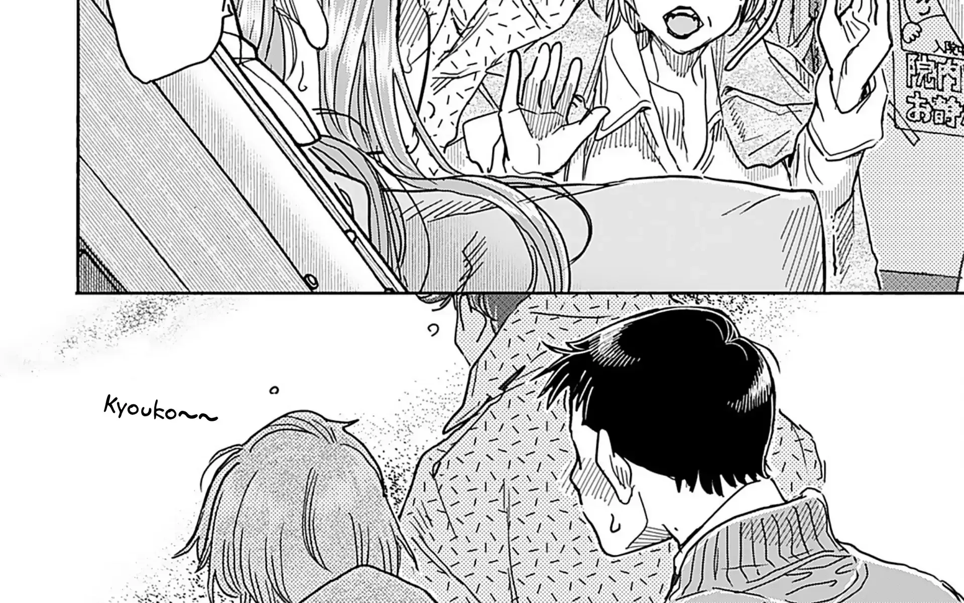 Read Okusan chapter 158 image 39 on Lezhin