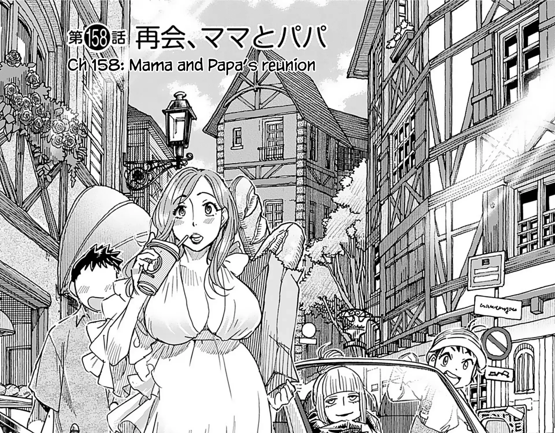 Read Okusan chapter 158 image 4 on Lezhin