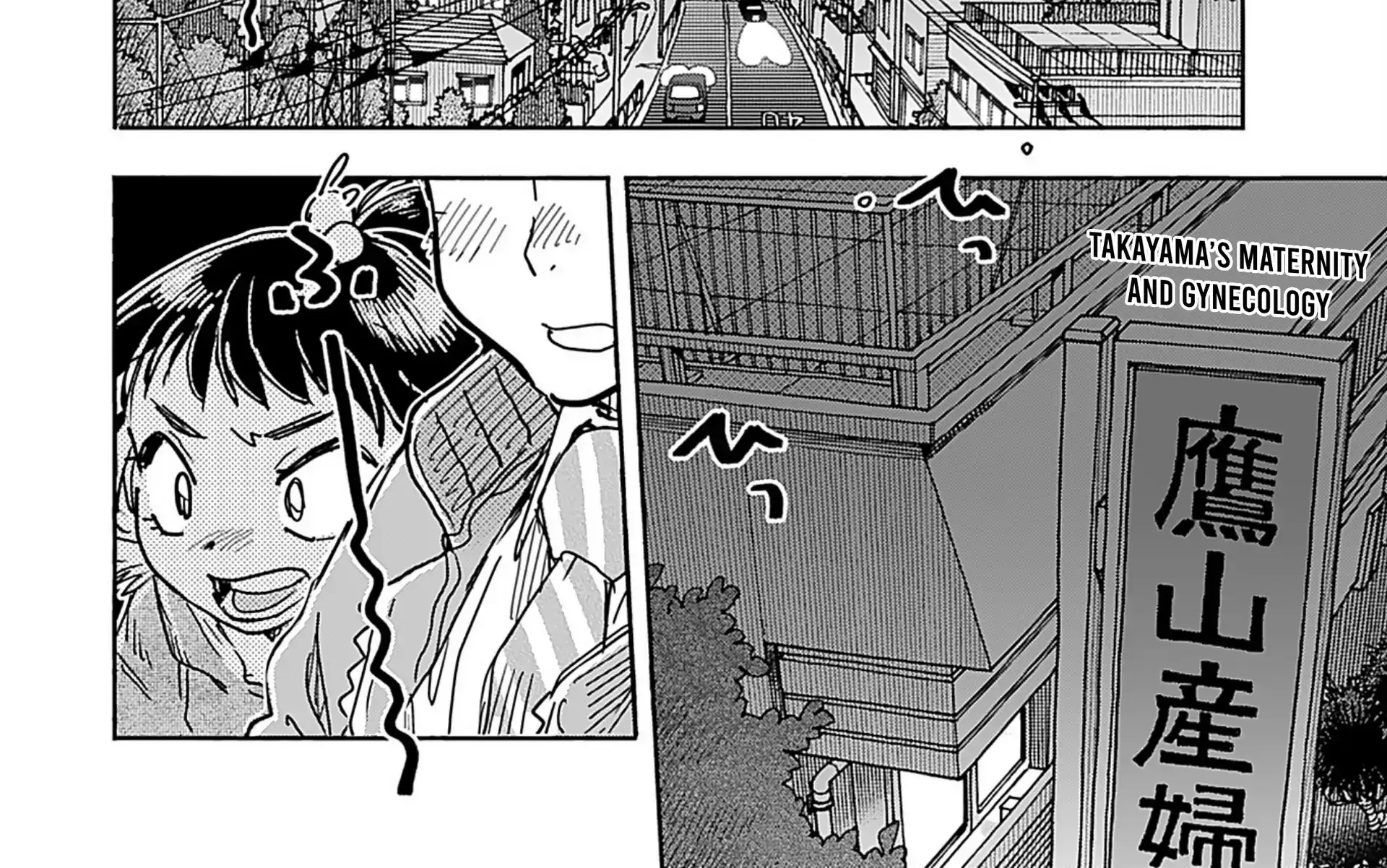 Read Okusan chapter 158 image 7 on Lezhin