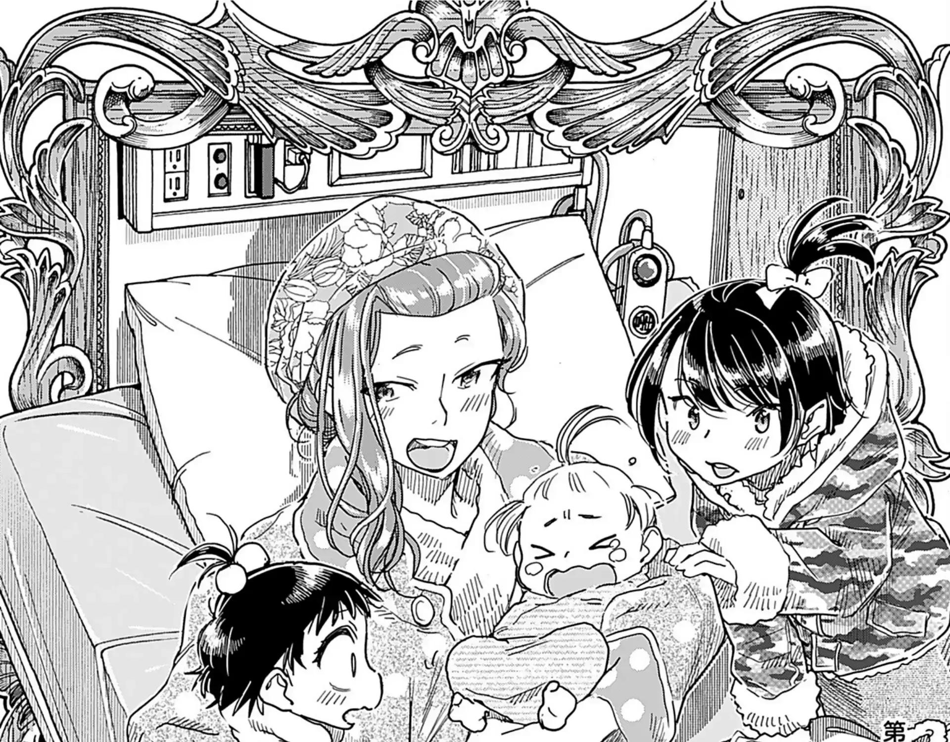 Read Okusan chapter 159 image 10 on Lezhin