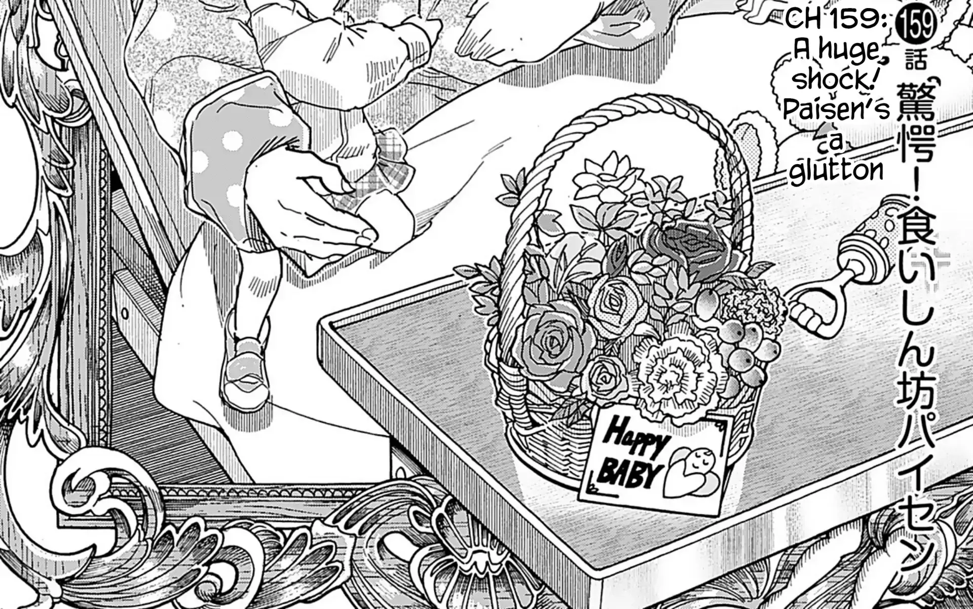 Read Okusan chapter 159 image 11 on Lezhin