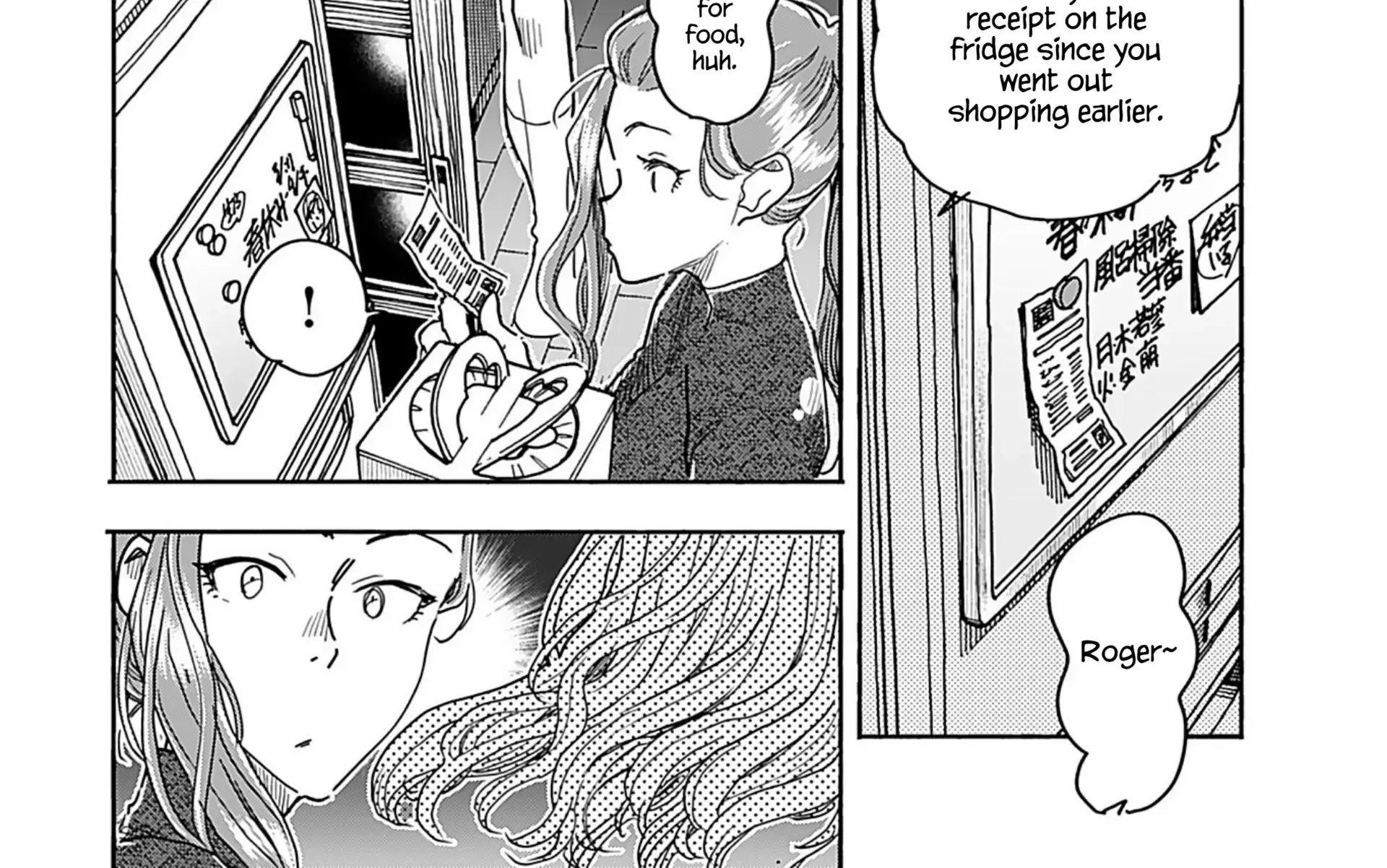 Read Okusan chapter 159 image 19 on Lezhin