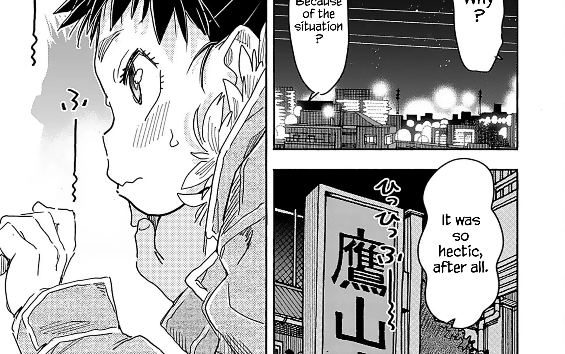 Read Okusan chapter 159 image 33 on Lezhin