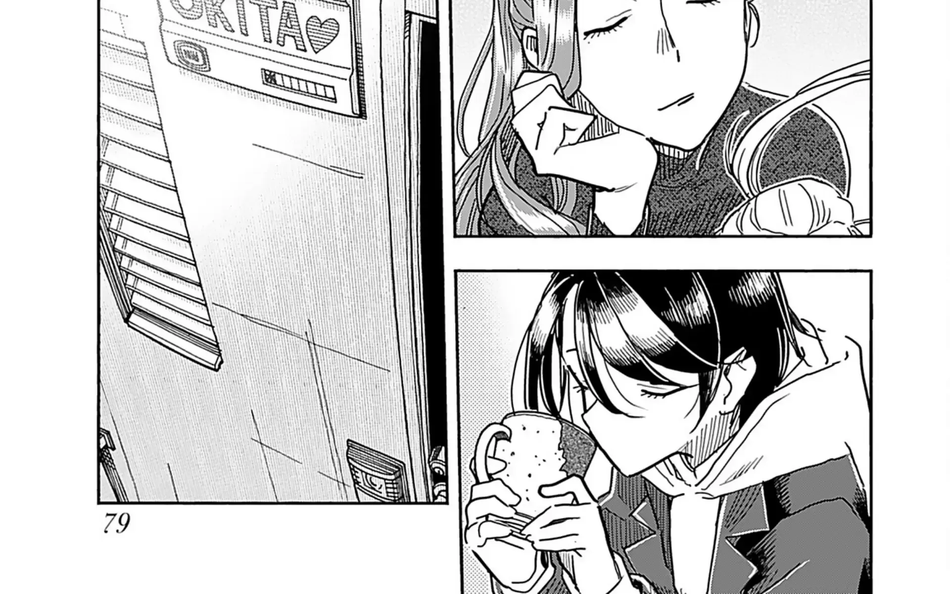 Read Okusan chapter 159 image 37 on Lezhin