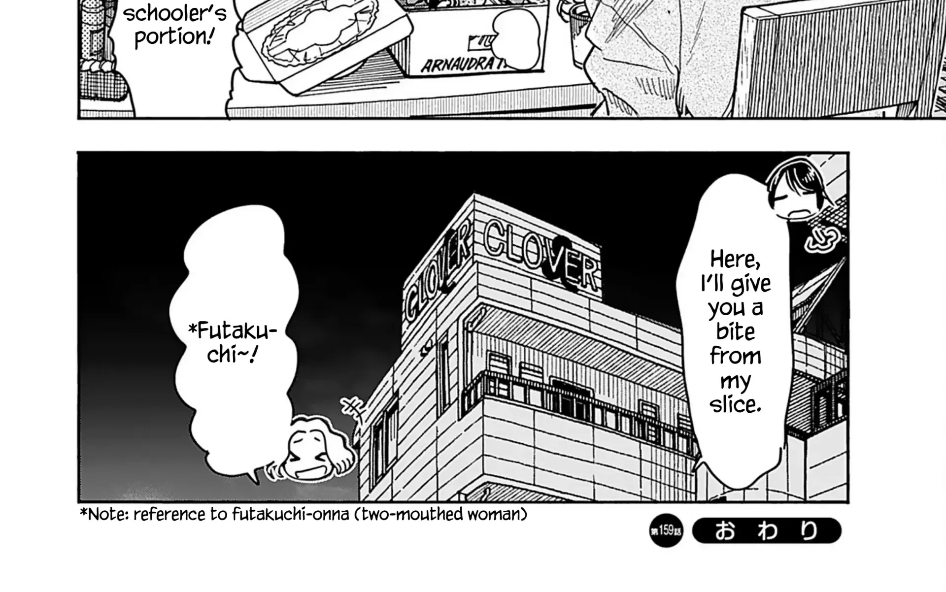 Read Okusan chapter 159 image 43 on Lezhin