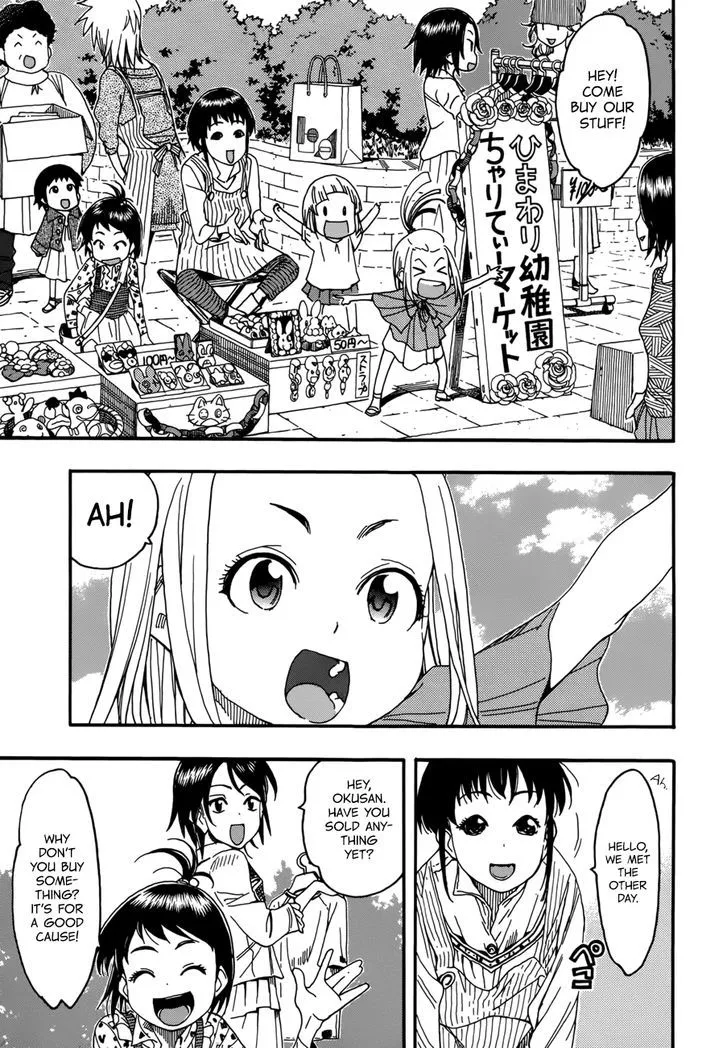 Read Okusan chapter 16 image 17 on Lezhin