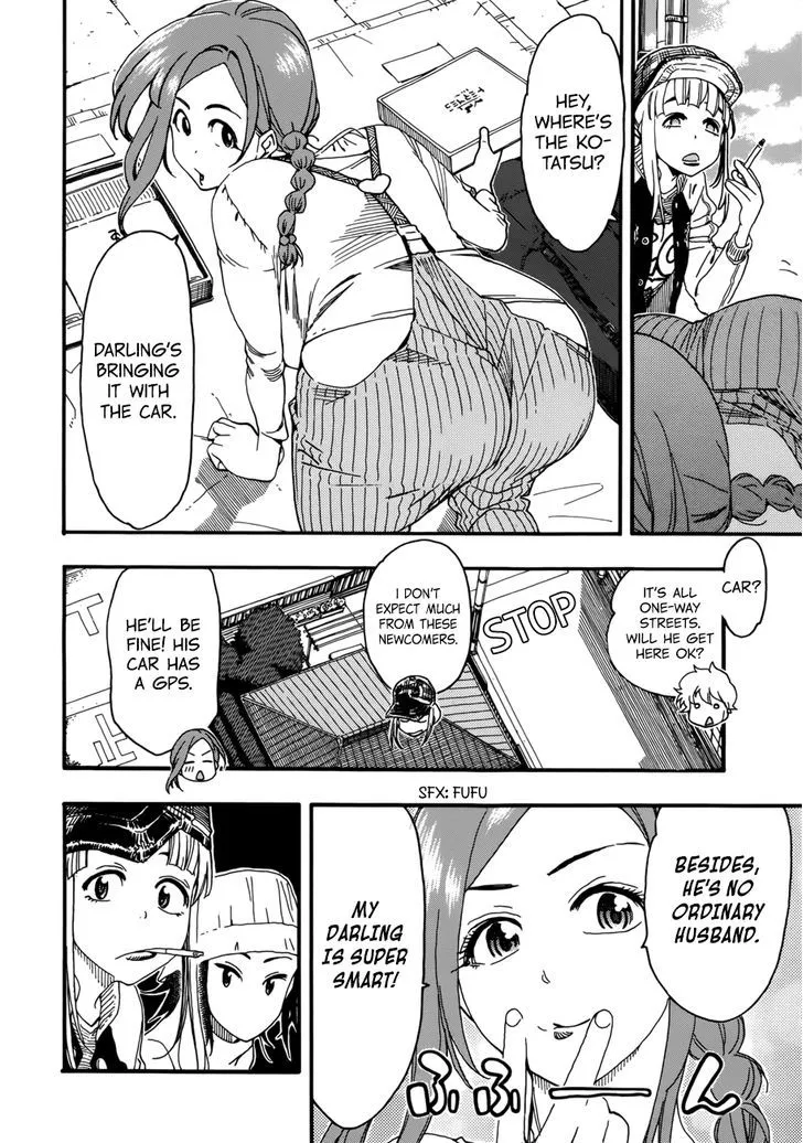 Read Okusan chapter 16 image 6 on Lezhin