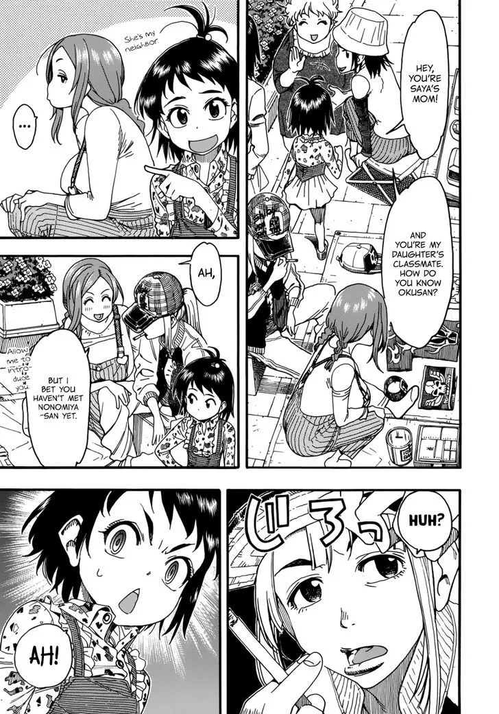 Read Okusan chapter 16 image 9 on Lezhin