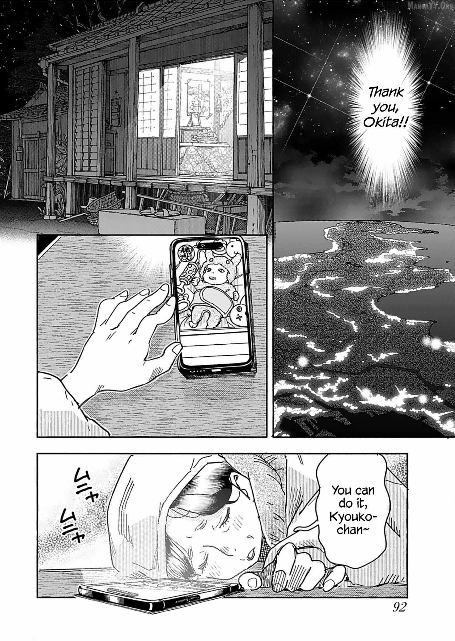 Read Okusan chapter 160 image 12 on Lezhin