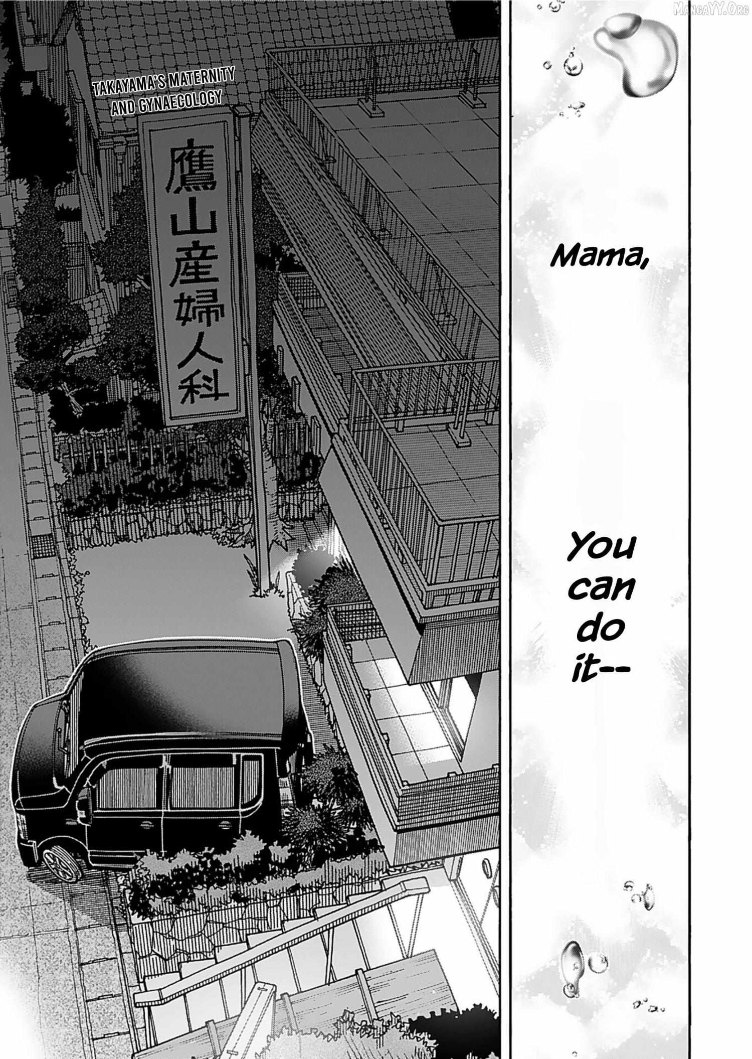 Read Okusan chapter 160 image 17 on Lezhin
