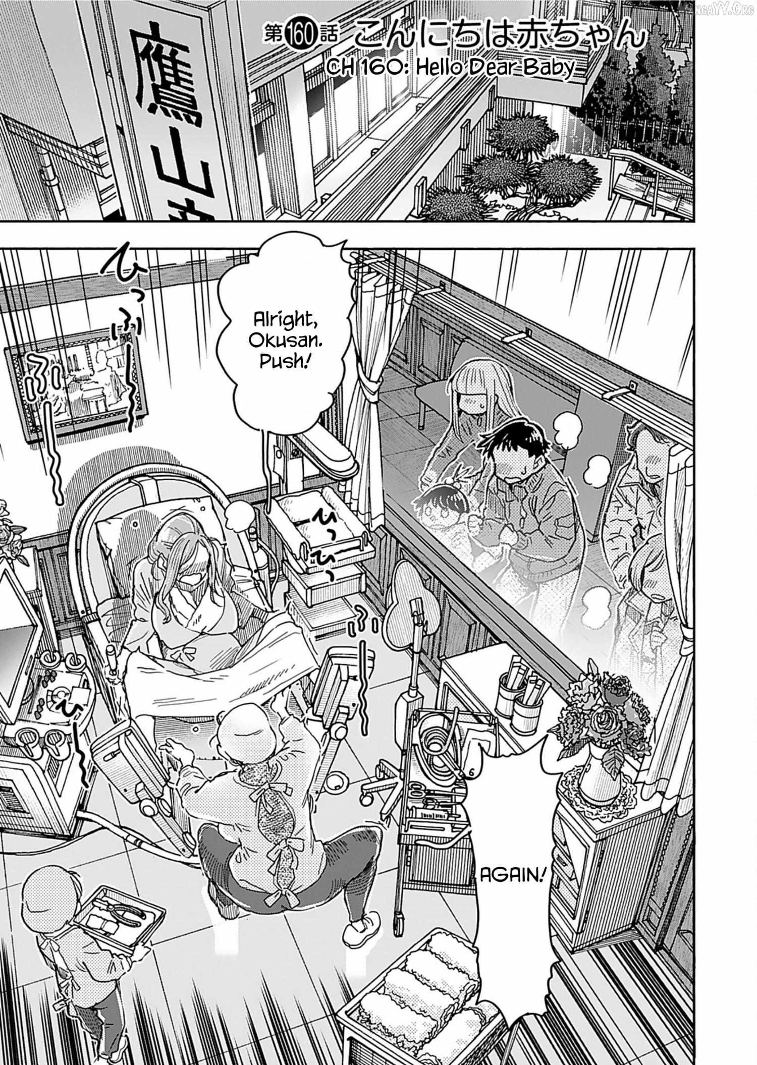 Read Okusan chapter 160 image 3 on Lezhin