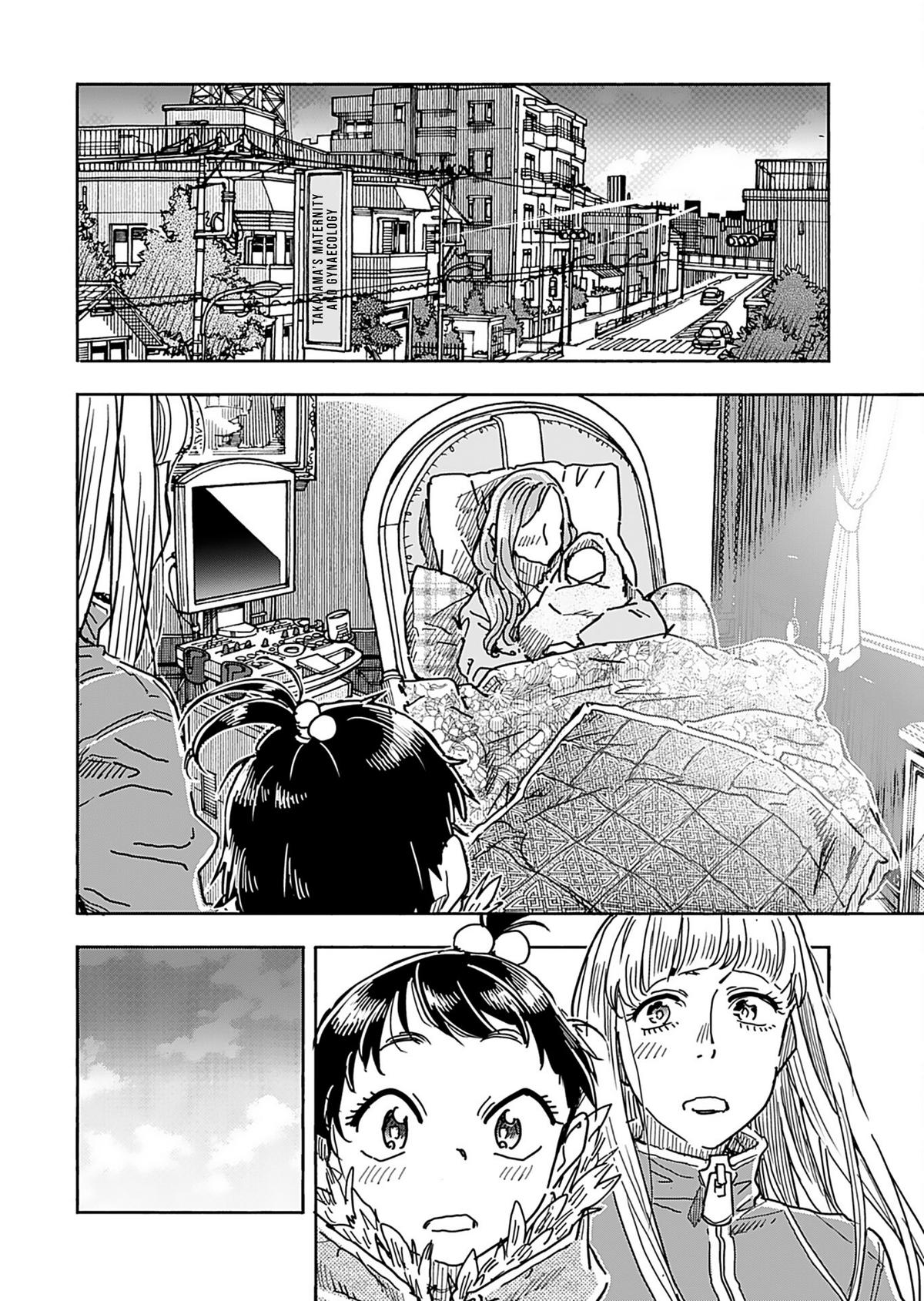 Read Okusan chapter 161 image 16 on Lezhin
