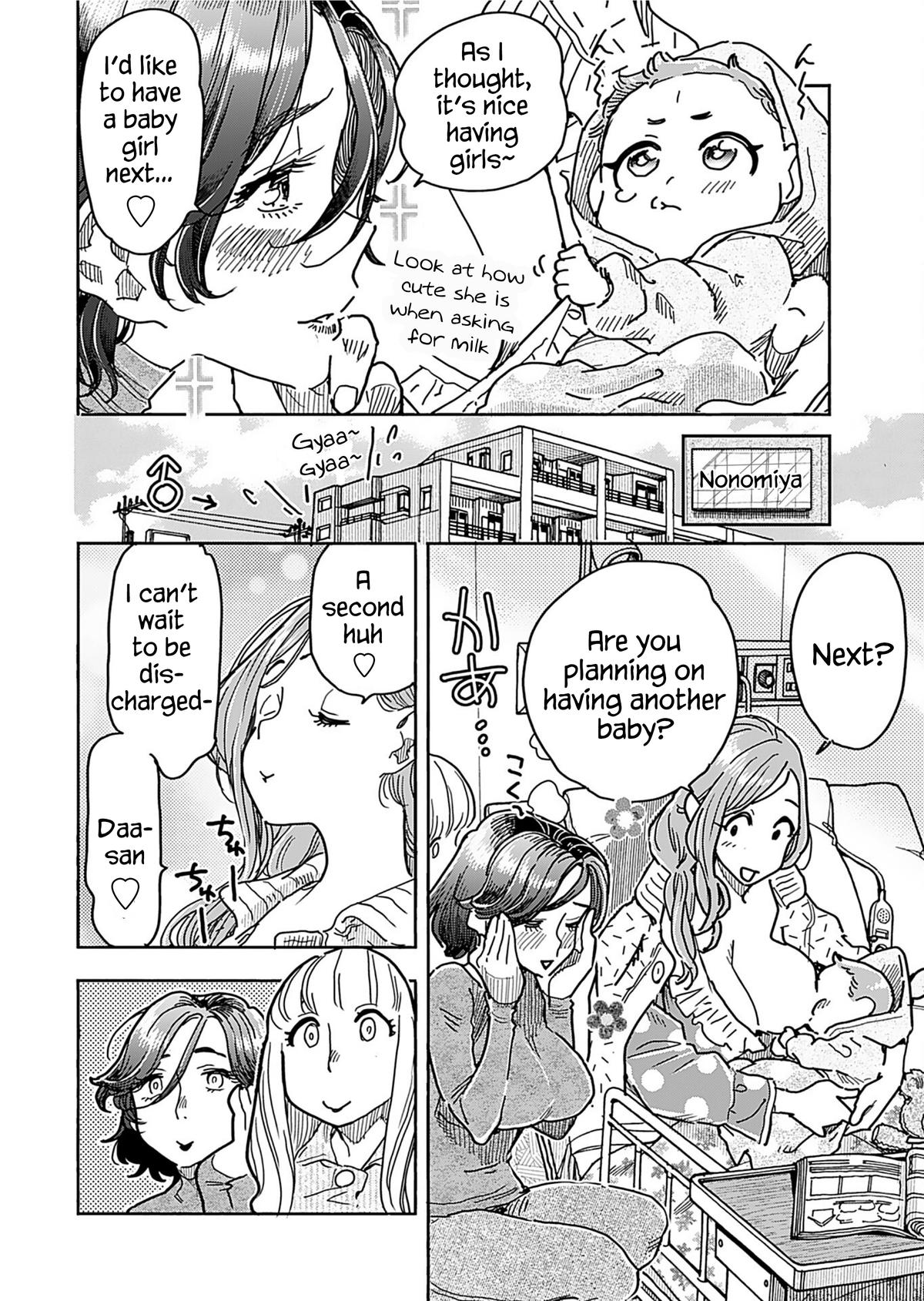 Read Okusan chapter 162 image 6 on Lezhin