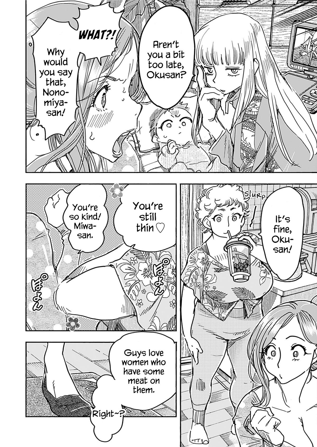 Okusan Chapter 163 page 13 - 