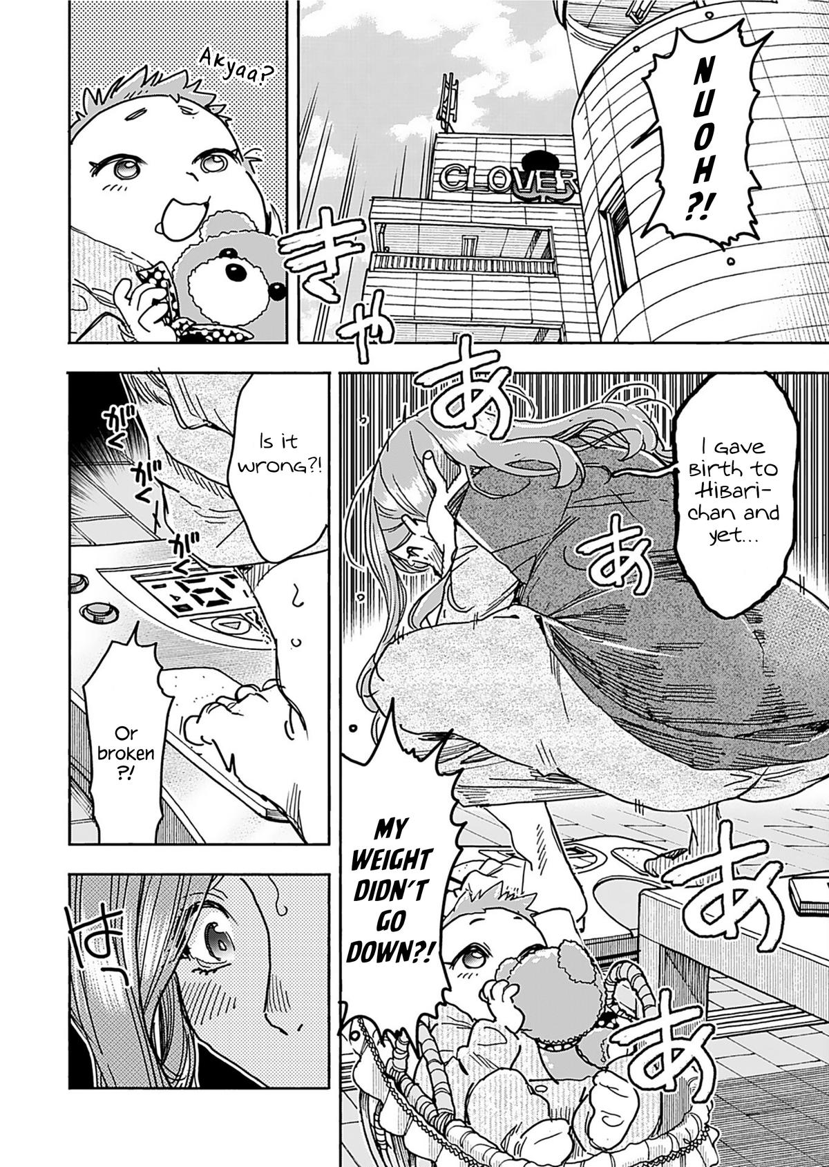 Okusan Chapter 163 page 5 - 