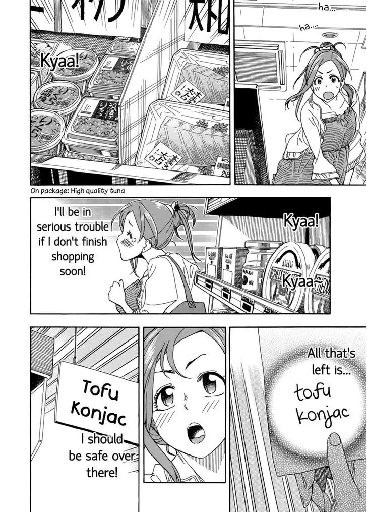 Read Okusan chapter 18 image 19 on Lezhin