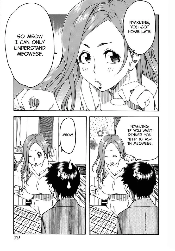 Read Okusan chapter 19 image 26 on Lezhin