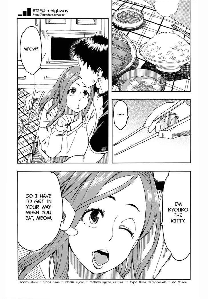 Read Okusan chapter 19 image 28 on Lezhin