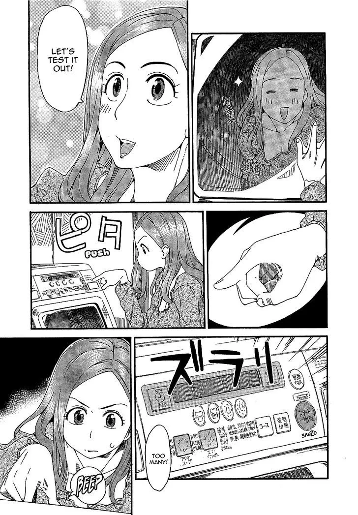 Read Okusan chapter 2 image 12 on Lezhin