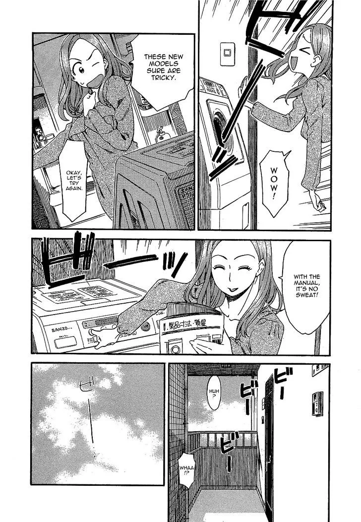 Read Okusan chapter 2 image 13 on Lezhin