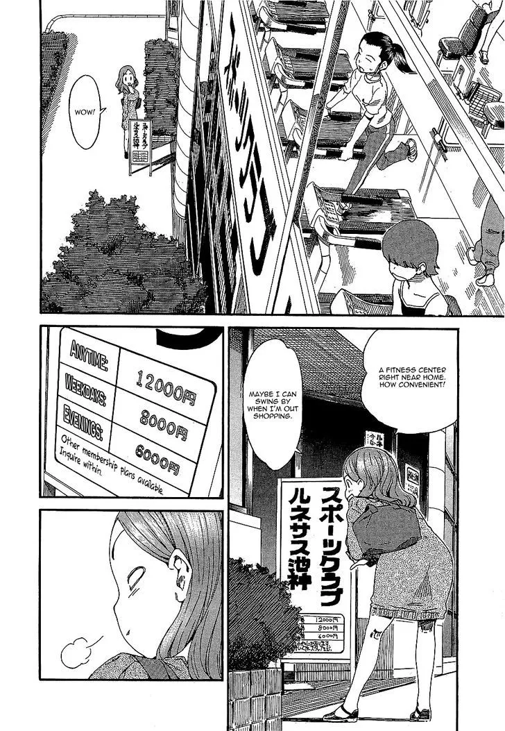 Read Okusan chapter 2 image 15 on Lezhin