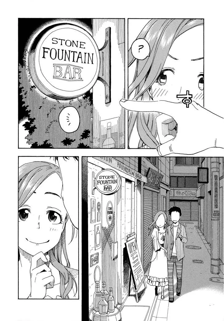 Read Okusan chapter 20 image 17 on Lezhin