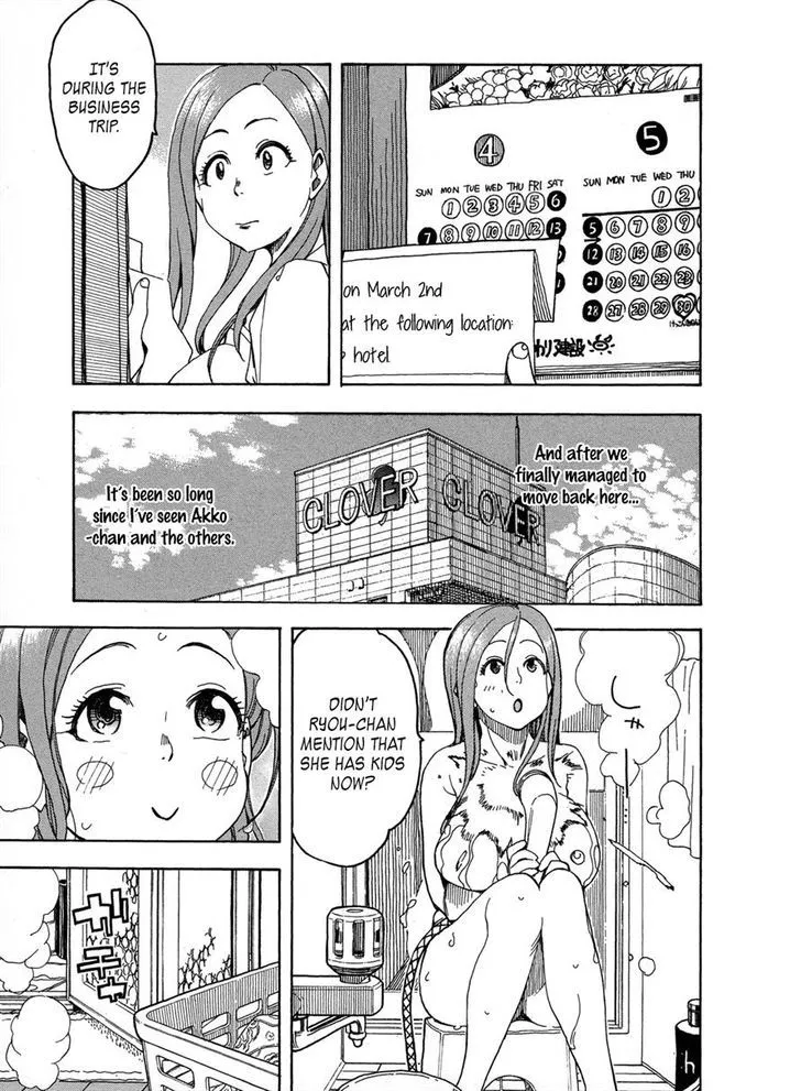 Read Okusan chapter 22 image 12 on Lezhin
