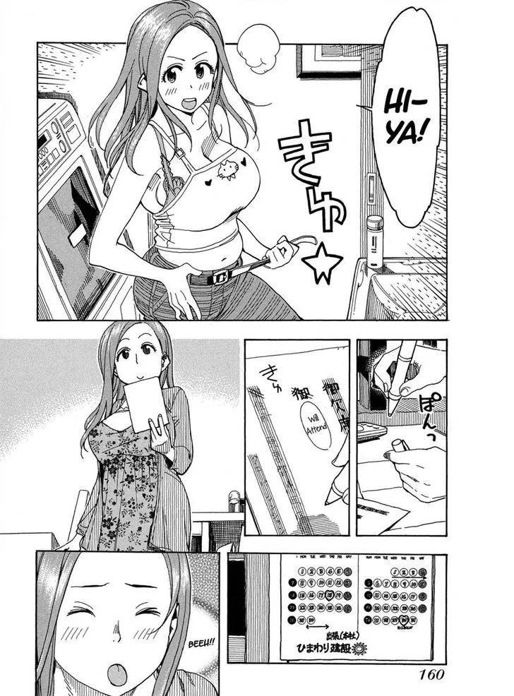 Read Okusan chapter 22 image 13 on Lezhin