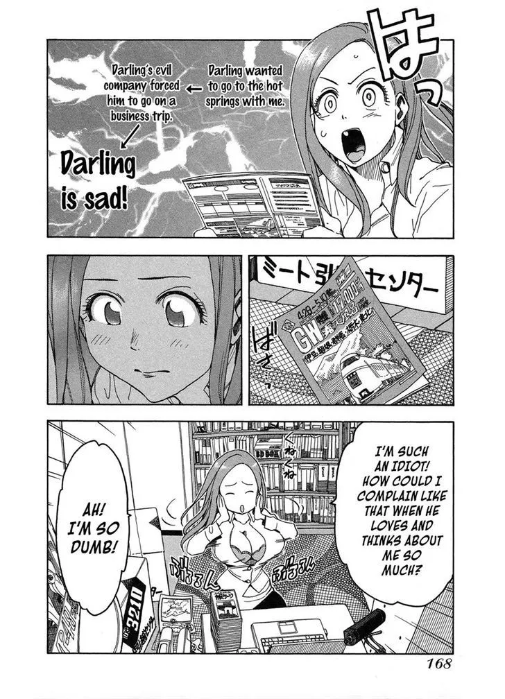 Read Okusan chapter 22 image 21 on Lezhin