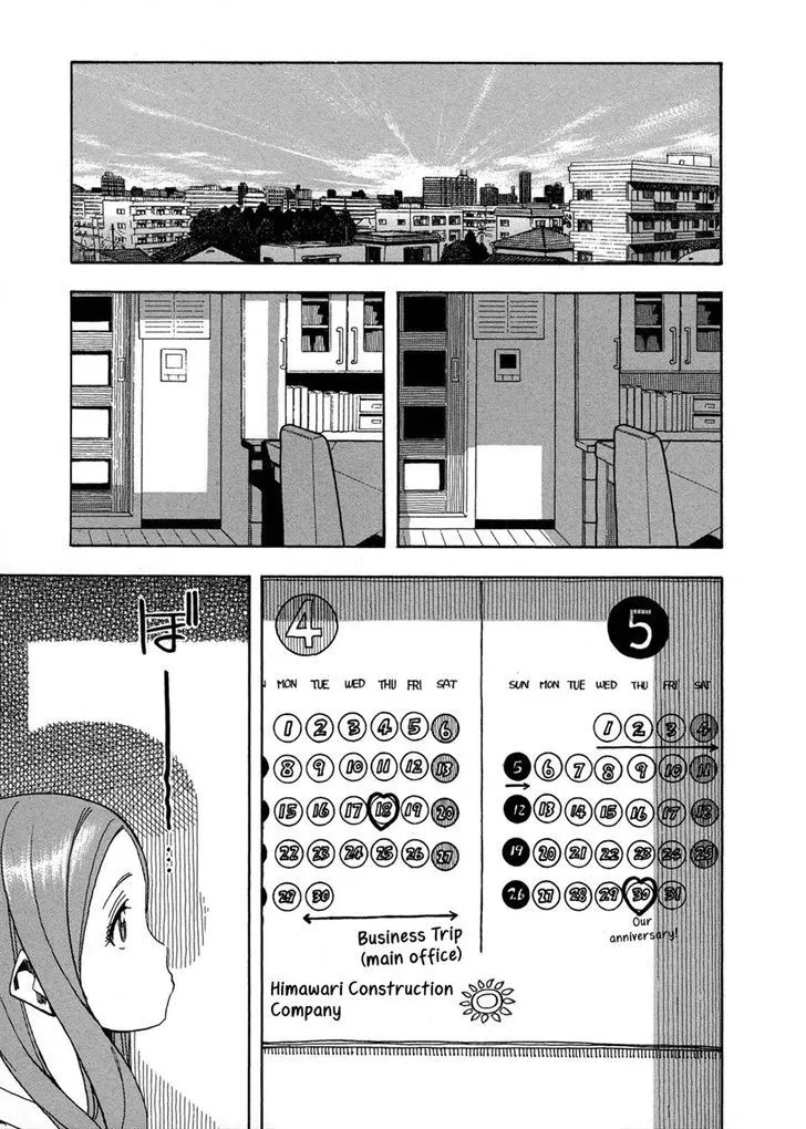 Read Okusan chapter 22 image 8 on Lezhin