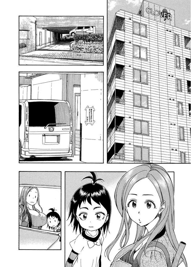 Read Okusan chapter 23 image 2 on Lezhin