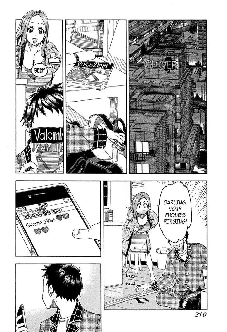 Read Okusan chapter 24 image 1 on Lezhin