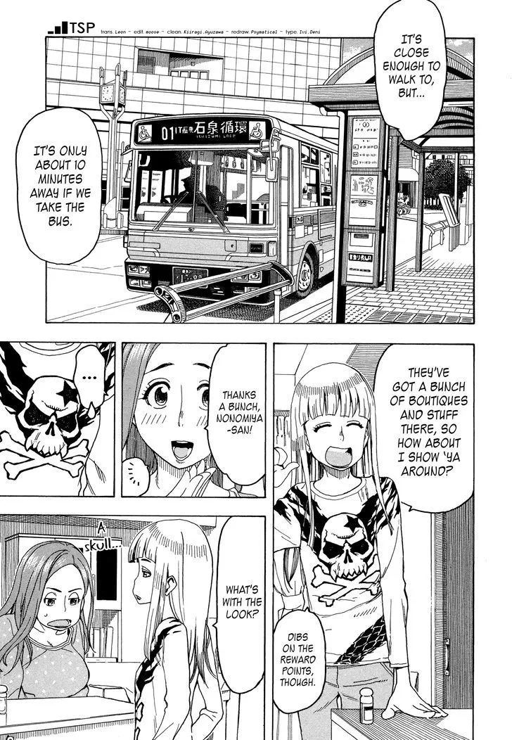 Read Okusan chapter 26 image 10 on Lezhin
