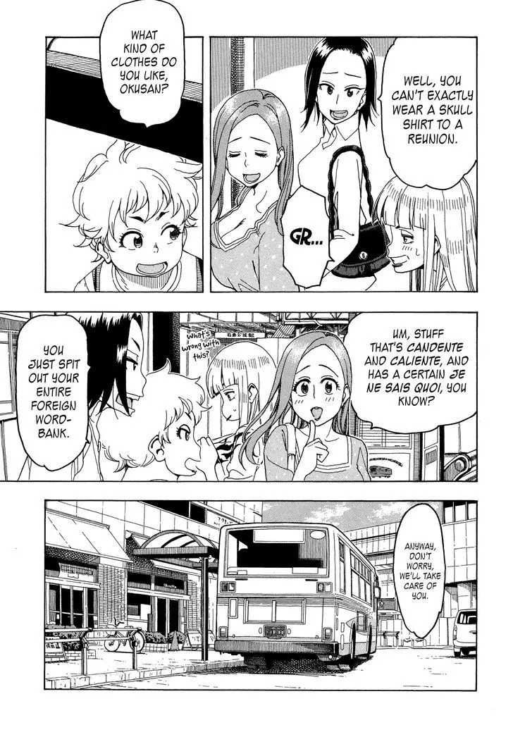 Read Okusan chapter 26 image 12 on Lezhin