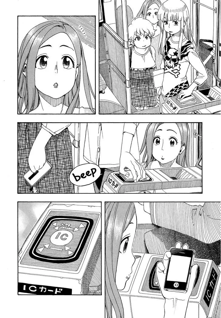 Read Okusan chapter 26 image 13 on Lezhin