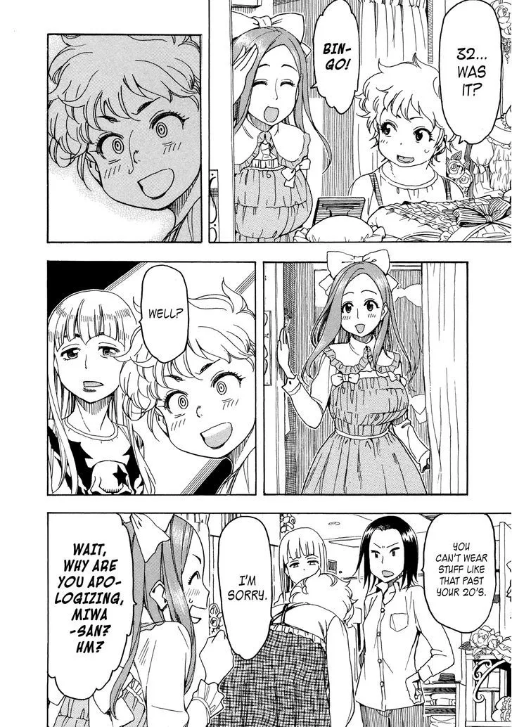 Read Okusan chapter 26 image 19 on Lezhin
