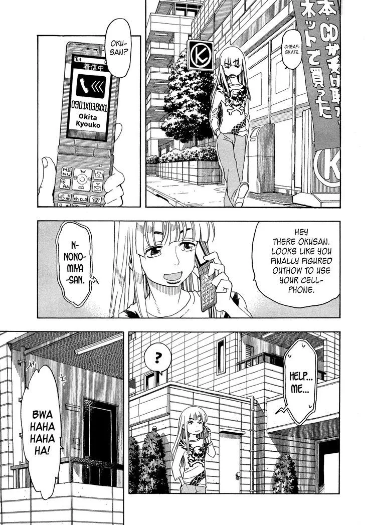 Read Okusan chapter 26 image 2 on Lezhin
