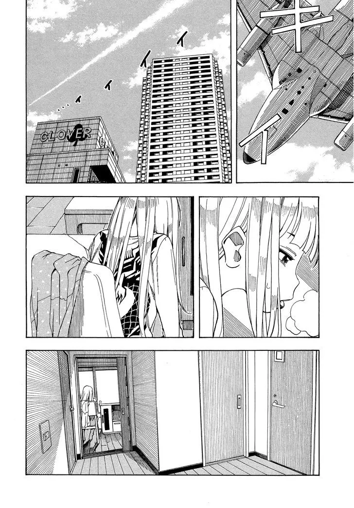 Read Okusan chapter 26 image 7 on Lezhin