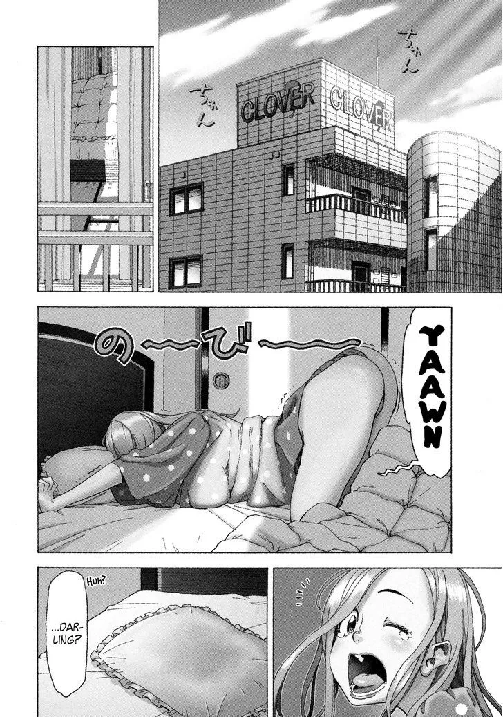 Read Okusan chapter 27 image 1 on Lezhin